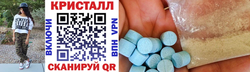 Купить закладки  Аргун  АМФЕТАМИН Розовый 