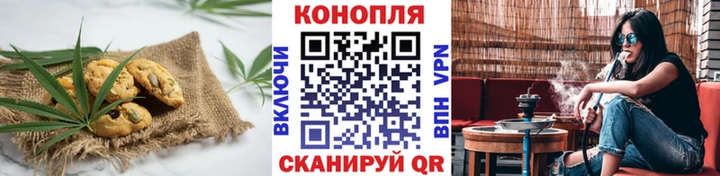 Купить  Аргун  Еда ТГК конопля 