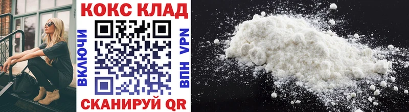 Купить  Аргун  КОКАИН VHQ 