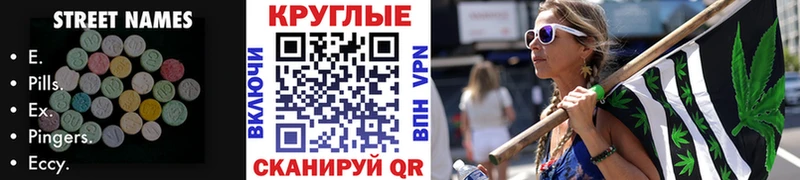 Купить где  Аргун  Экстази ешки 