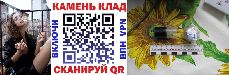 ГАШ Изолятор  Купить закладки  Аргун 