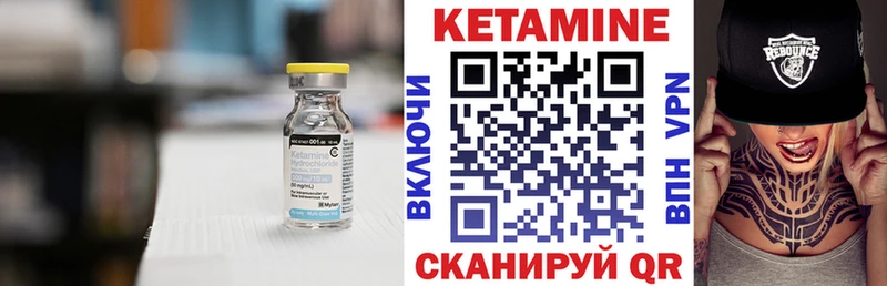 Кетамин ketamine  Купить где  Аргун 