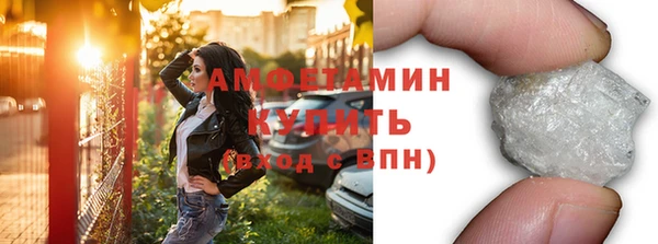 соль ск Киренск