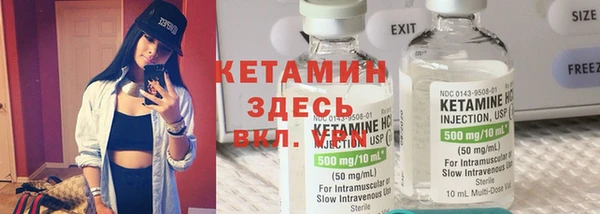 соль ск Киренск