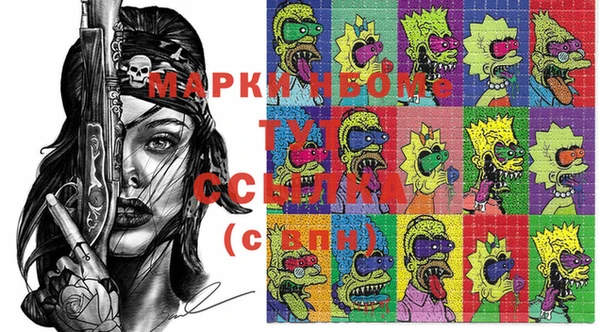 apvp Кинешма