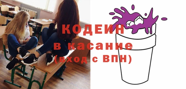 соль ск Киренск
