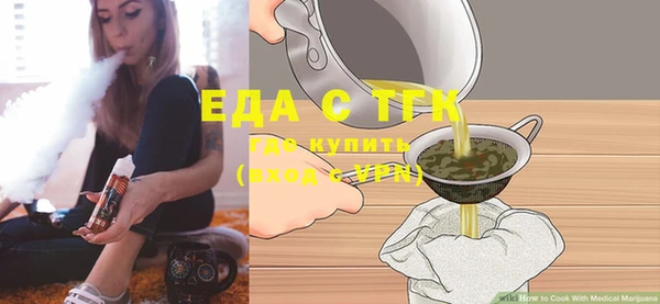 прущие грибы Киреевск