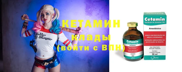соль ск Киренск