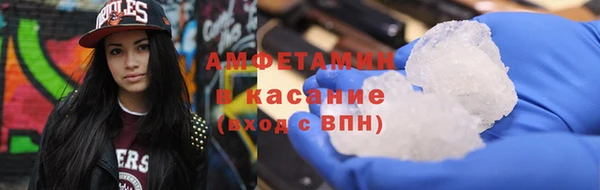 соль ск Киренск