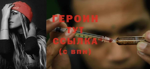 прущие грибы Киреевск