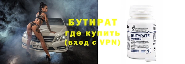 прущие грибы Киреевск