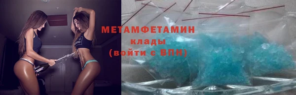 соль ск Киренск