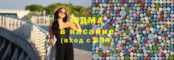 соль ск Киренск