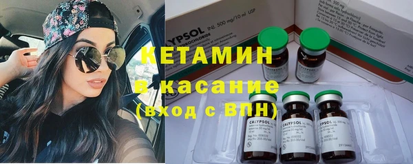 соль ск Киренск