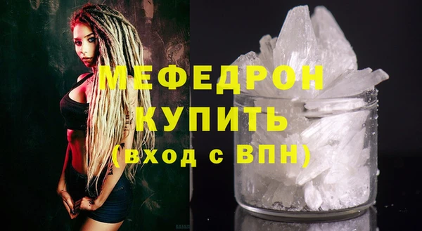 соль ск Киренск