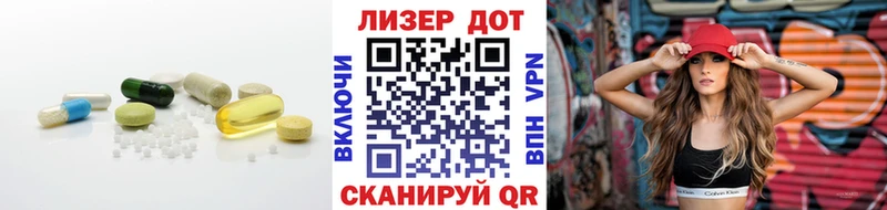 LSD-25 экстази кислота  Купить где  Аргун 