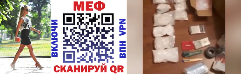 Меф кристаллы  Купить  Аргун 