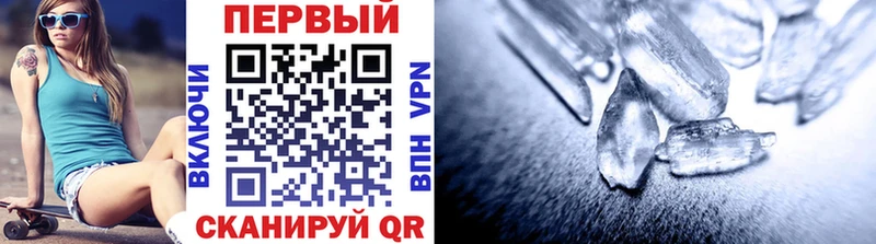 Метамфетамин витя  Купить закладки  Аргун 