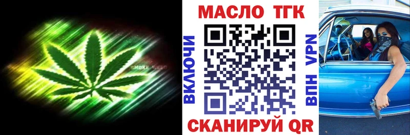 Купить  Аргун  Дистиллят ТГК THC oil 