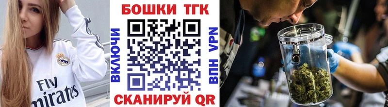 Купить  Аргун  Бошки Шишки Bruce Banner 